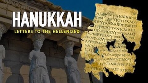 Feast of Dedication 2020 Day 5