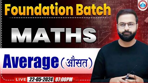 MATH CLASS, AVERAGE #1