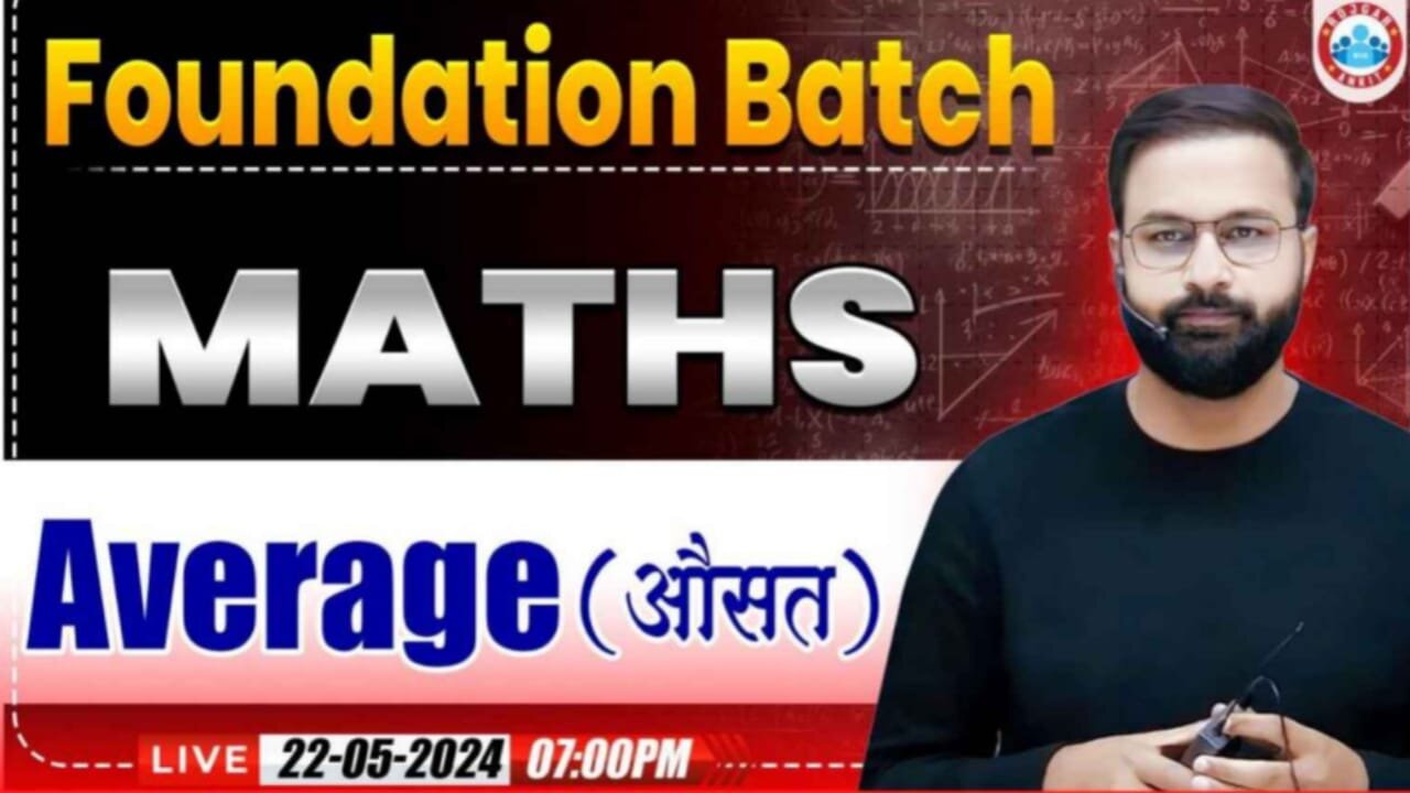 MATH CLASS, AVERAGE #1