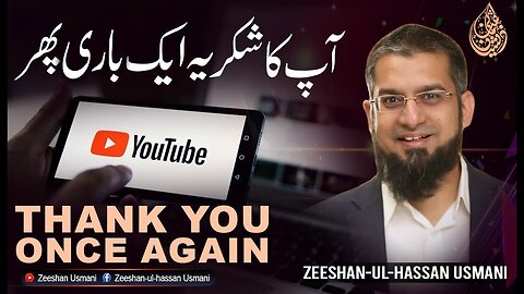 Thank You Once Again | ایک باری پھر شکریہ | Zeeshan Usmani