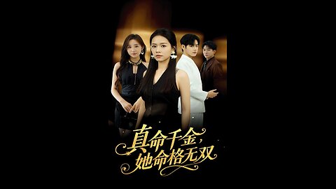 Destiny's Call: The Unrivaled Daughter