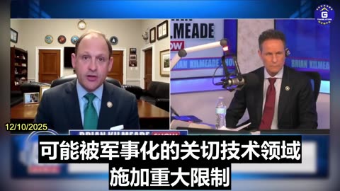 Andy Barr: We Are About to Cut Off Funding Flowing to CCP