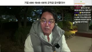 [안정권의 독한썰방]진짜 징하게 나라 병신만드는 이재명 과 김현지년의 각본있는 플레이에대하여….