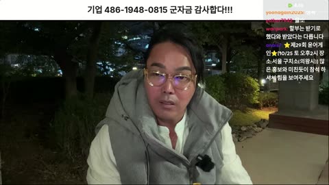 [안정권의 독한썰방]진짜 징하게 나라 병신만드는 이재명 과 김현지년의 각본있는 플레이에대하여….