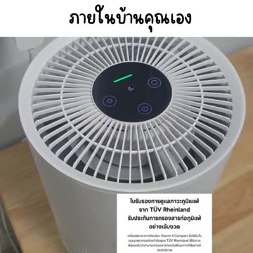 🌪️ Xiaomi เครื่องกรองฝุ่น – อากาศสะอาด หายใจสบาย