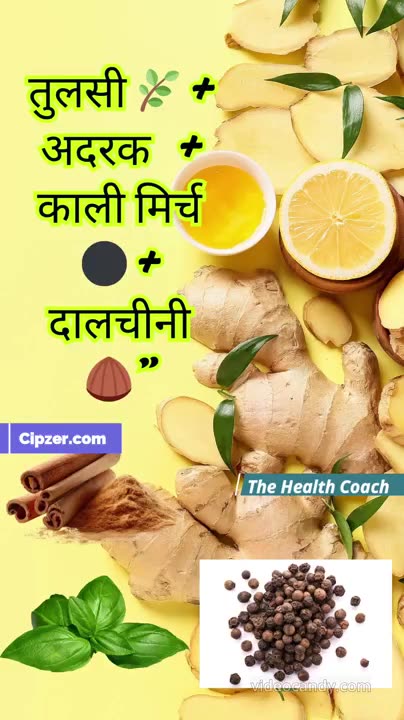 💚 Tired of Cold & Cough? Try This Powerful Kadha
