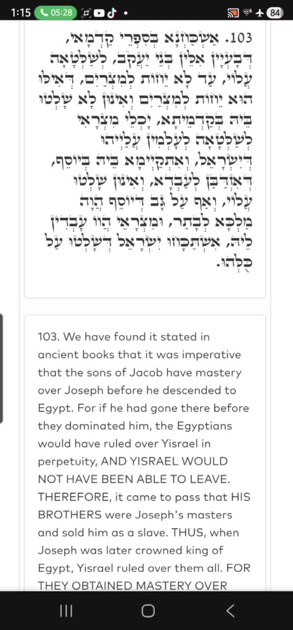 Midnight Zohar. R ALEPH 🤍 and a certain man found him. (VAYESHEV 10) 11/18/25