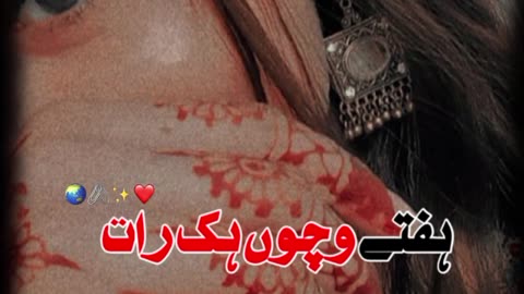 : #کمال_محبتاں_سنگت_اللہ_تیاکوں_خوش_راکھے❤❤ #سنگت_ویڈیکی_سٹیٹس،سرائیکی۔سونگ🌹 #سرائیکی۔سون
