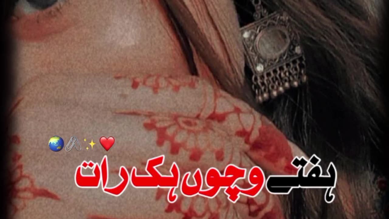 : #کمال_محبتاں_سنگت_اللہ_تیاکوں_خوش_راکھے❤❤ #سنگت_ویڈیکی_سٹیٹس،سرائیکی۔سونگ🌹 #سرائیکی۔سون