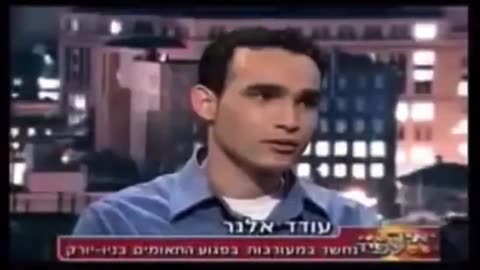 9/11- When the 5 Dancing Israelis got home they said they were only THERE to "DOCUMENT" the event.