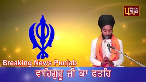 ਬਹੁਤ ਮੀਠੀ ਆਵਾਜ਼ _ SALOK MAHALLA 9 _ BHAI BIKRAMJIT SINGH