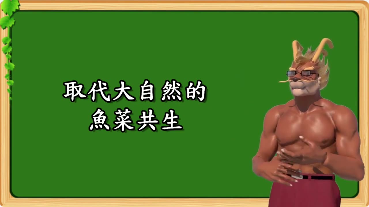 【龍爵士】水族百科 季節變換與水黴