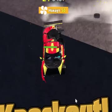 I hit the car at full speed and it flew into the lava, and then I did too #roblox #gaming #funny