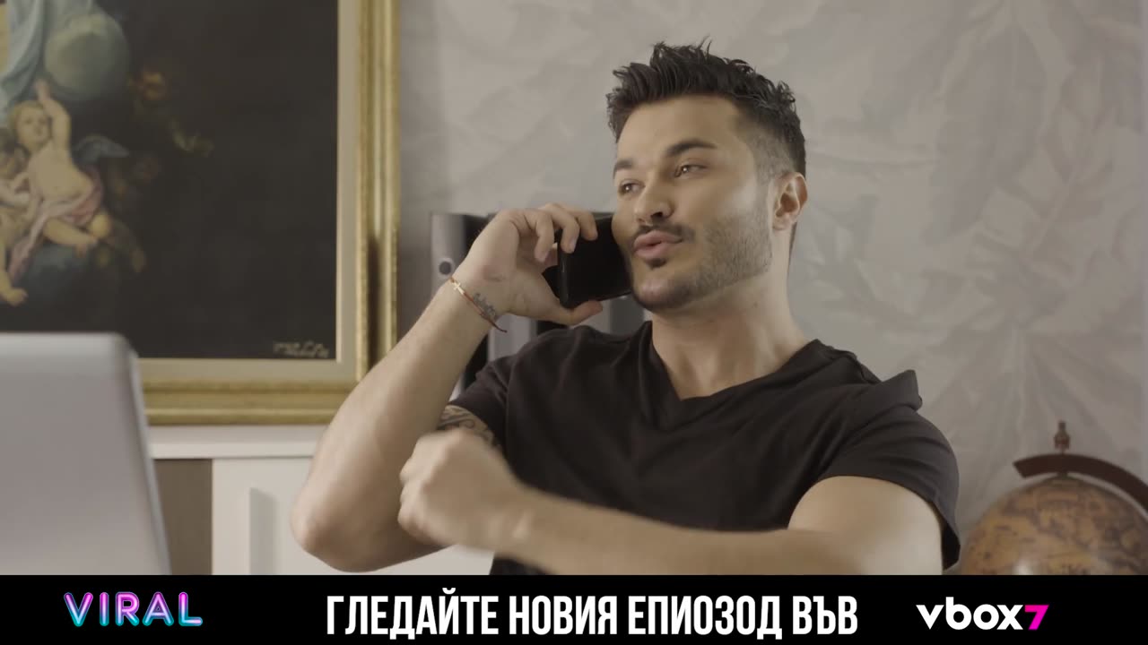 VIRAL - Епизод 2, СЕЗОН 2