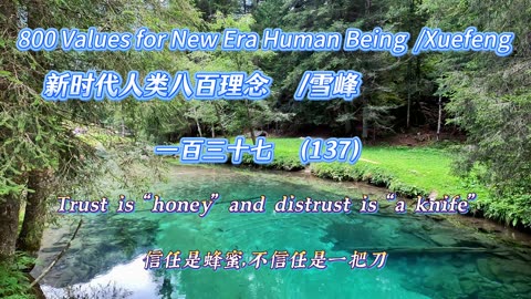 800 Values for New Era Human Being（137）