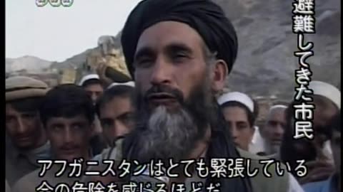Japan NHK September 16, 2001 600pm-630pm JST