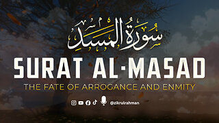 Surah Al-Masad | The Fate of Arrogance | Strong & Warning Quran Recitation