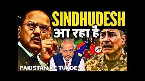 Sindhudesh Rising: Pakistan’s Next Breakup Front? Full Intel Breakdown, Asim Munir I Aadi