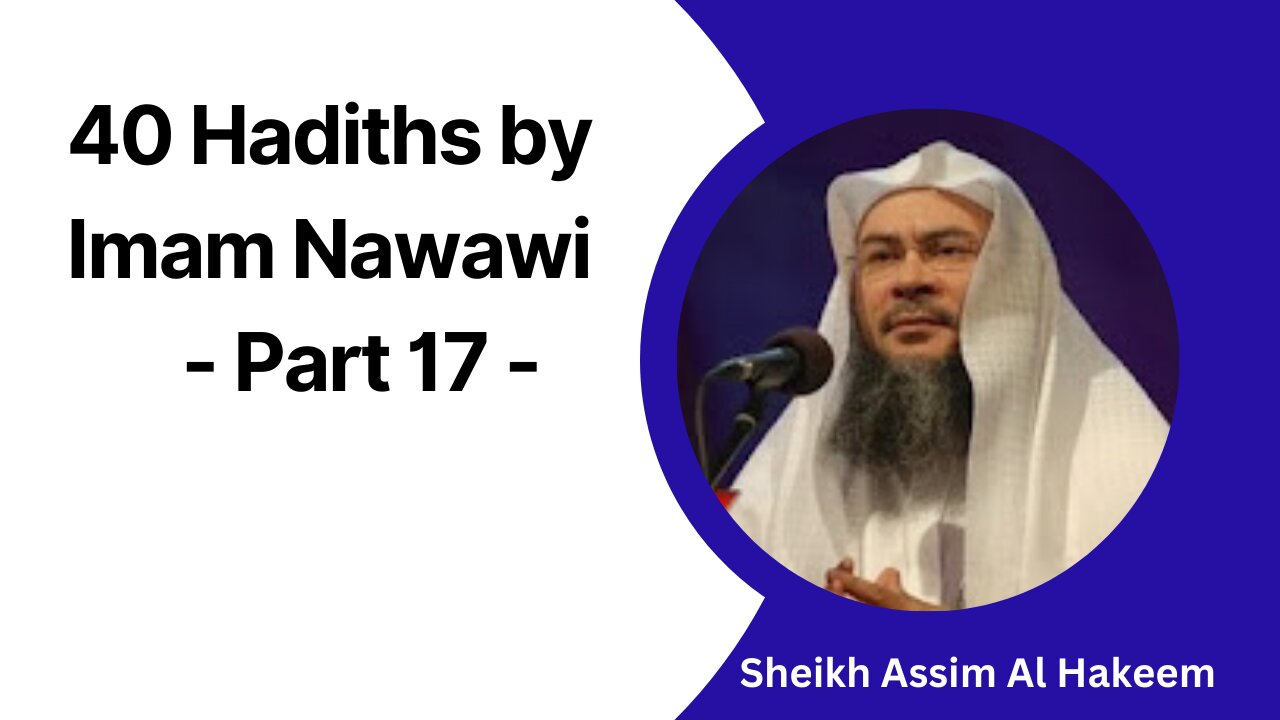 17. 40 Hadiths by Imam Nawawi | Al-Arba‘een An-Nawawiyyah - Part 17 | Assim Al-Hakeem