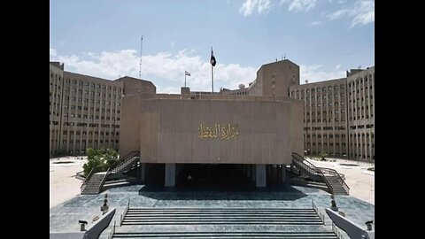 The Ministry of Oil, Baghdad. Mid November 2007