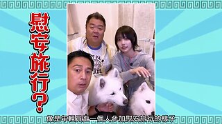 【中字】ANO醬的頻道 250929 - 帶大叔們去原宿玩吧