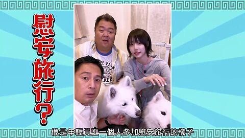 【中字】ANO醬的頻道 250929 - 帶大叔們去原宿玩吧