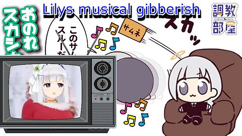 vtuber Shirayuri lily Musical Gibberish All I Want for Christmas