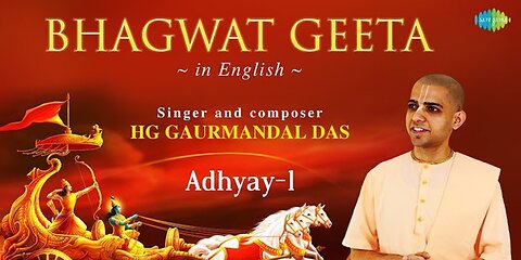 Bhagwat Geeta - Adhyay 10 | Bhagwat Geeta In English | HG Gaurmandal Das