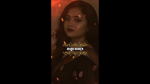 মানুষ বানাবে