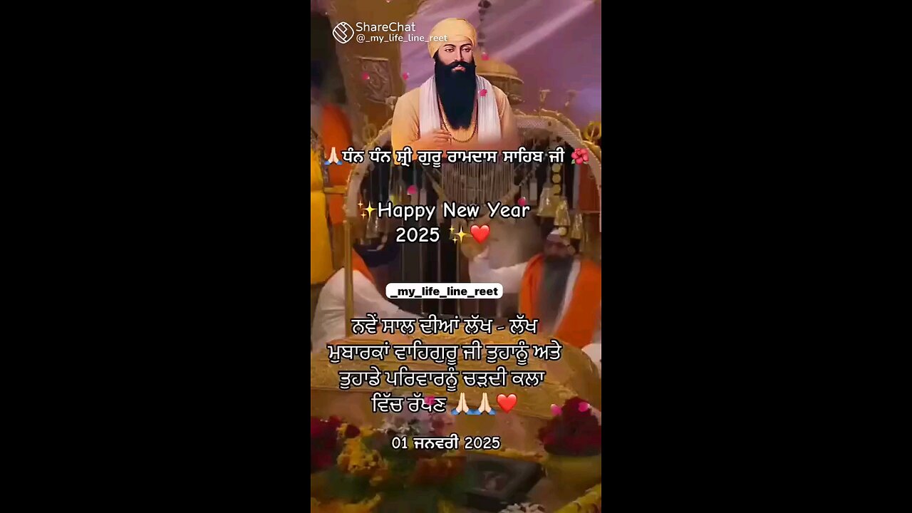 Happy new year 2025