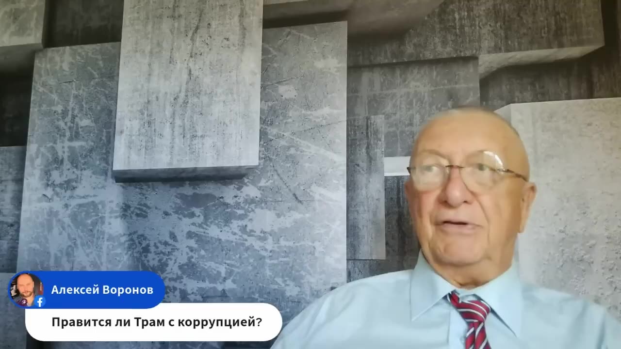 РАЗБОР ДОГОВОРА О МИРЕ ПРЯМОЙ ЭФИР STREM YARD