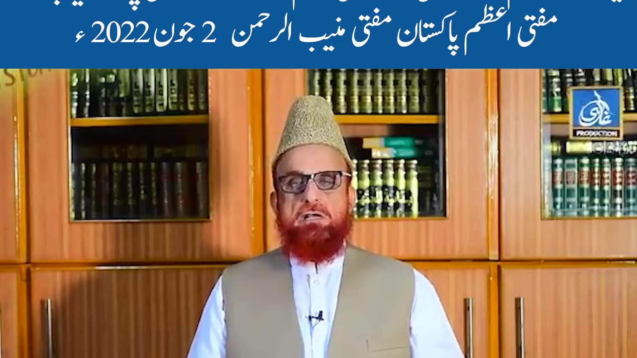 Islamic Banking clip2 mufti sb wazahat