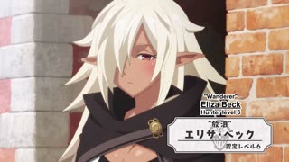 elf version of zoro | Let This Grieving Soul Retire Part 2