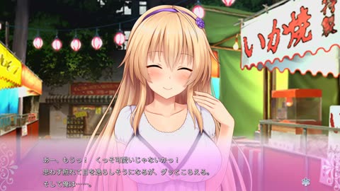 Tonari Ni Kanojo No Iru Shiawase Curious Queen Playthrough Part14