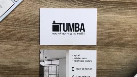 Створити візитівку Тернопіль