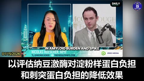 Research Confirms Nattokinase Clears Amyloid Microclots and Degrades Spike Proteins