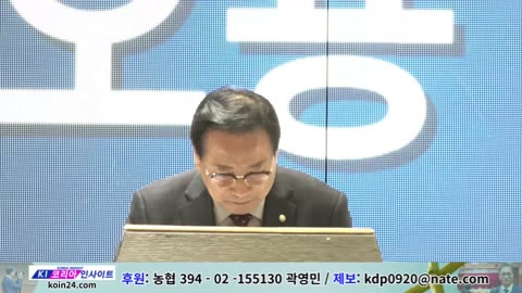 대회장 권오용 장로 인사/ 2025 송년 사랑나눔 문화축제/ 코리아인사이트 ㆍ에녹부흥타임즈ㆍ에녹부흥tv.25.12.2.
