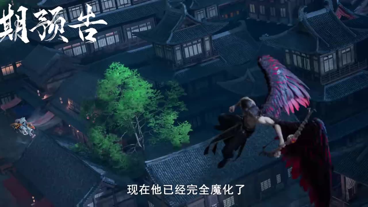 The Demon Hunter Season 2 Episode 19 Preview