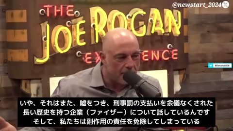 🇺🇸ヴァンス副大統領 「過去15年間でコロナワクチンを接種したあとが一番体調が悪くなった」