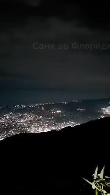 Venezuela Under US Fire: Explosions and Troop Landings in Caracas