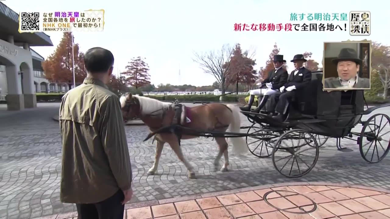 歴史探偵 旅する明治天皇