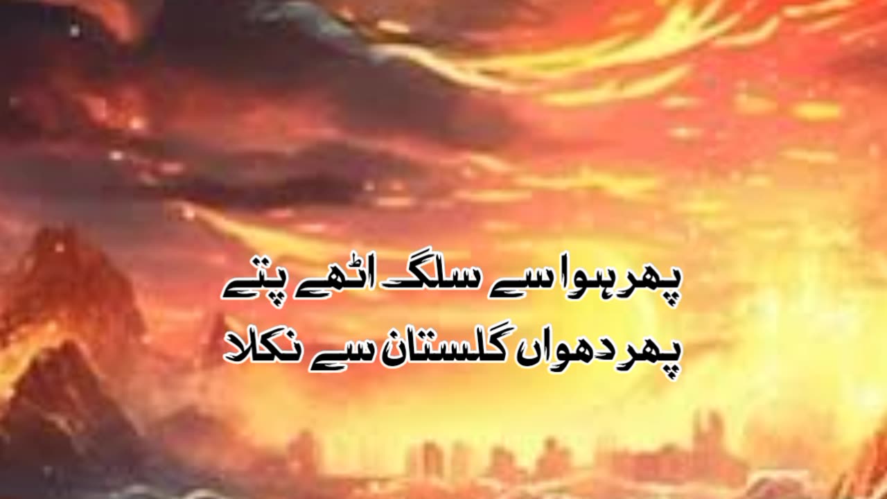 Main bhi Kisi Imthan se nakal .... Urdu beautiful poetry shayari status 🥀💔