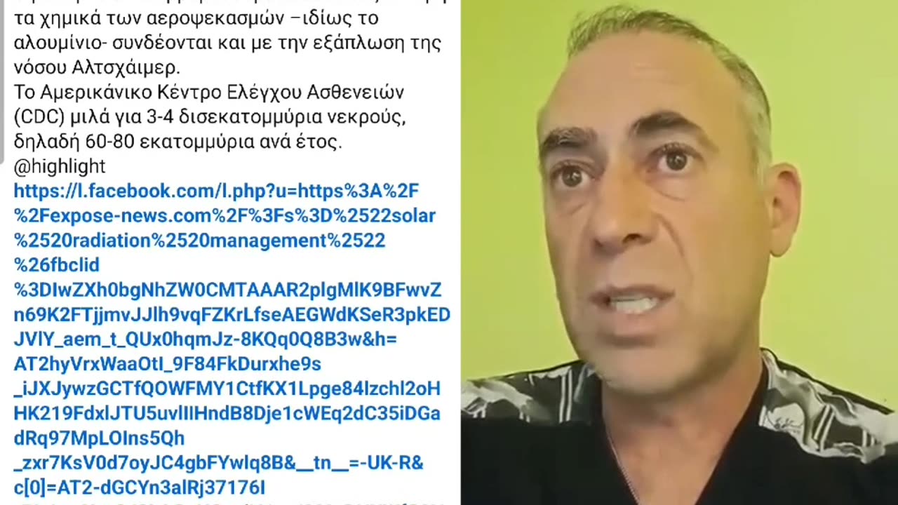 H ΓΕΩΜΗΧΑΝΙΚΗ ΣΕ ΠΛΗΡΗ ΑΝΑΠΤΥΞΗ ΕΝΑΝΤΙΟΝ ΜΑΣ