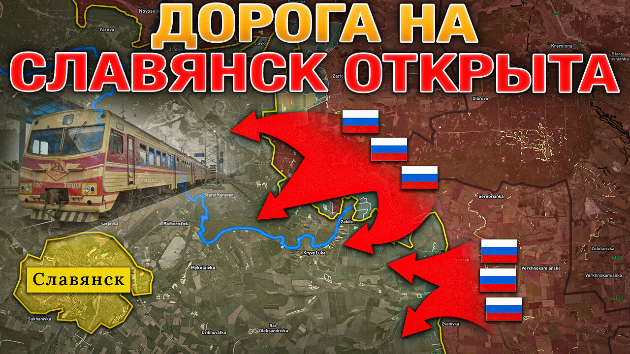 Купянское Сражение Набирает Обороты⚔️Северск Пал💥Всё Идет К Референдуму🗳️Военные Сводки 12.12.2025