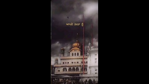 wahaguru