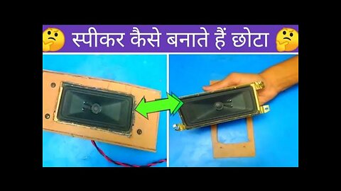 how to make mini mdf speaker
