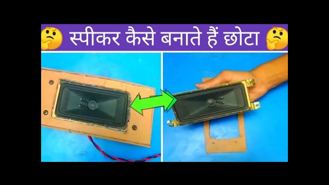 how to make mini mdf speaker