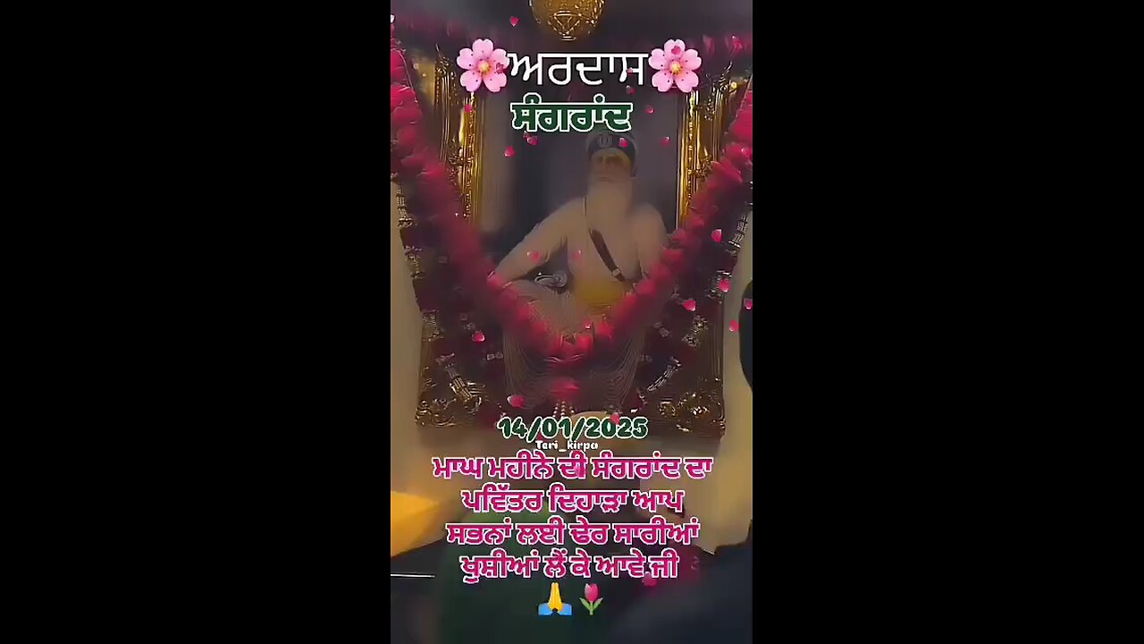 waheguru ji