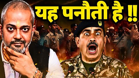 Asim Munir is Bad Luck, From Iran Military Chief to Libya to Pak Army & Bangladesh I Aadi