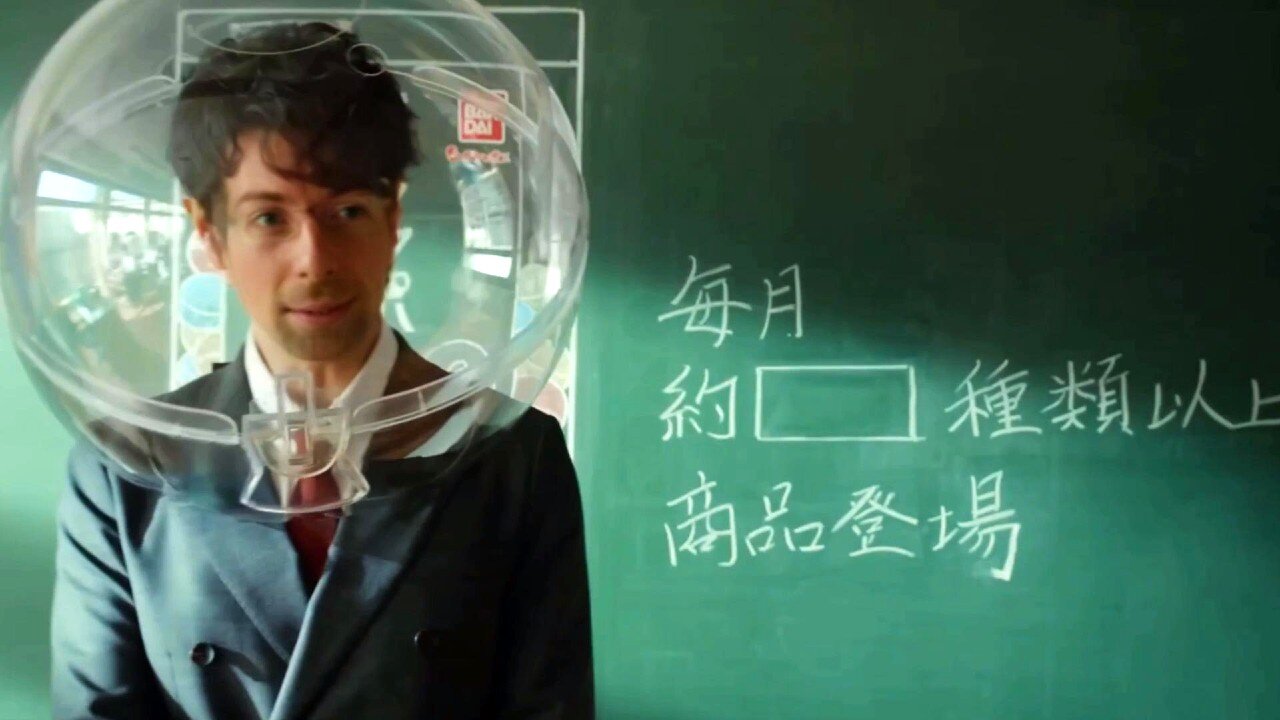 I'm Big in Japan 🗾